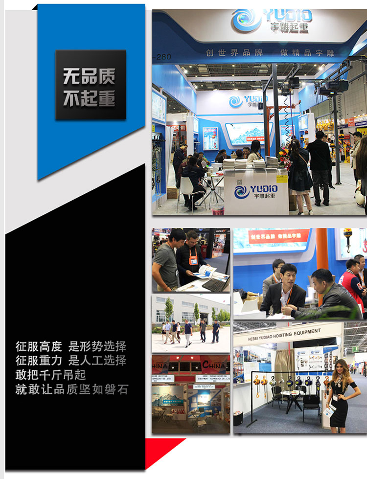 HSH-A型手扳葫芦